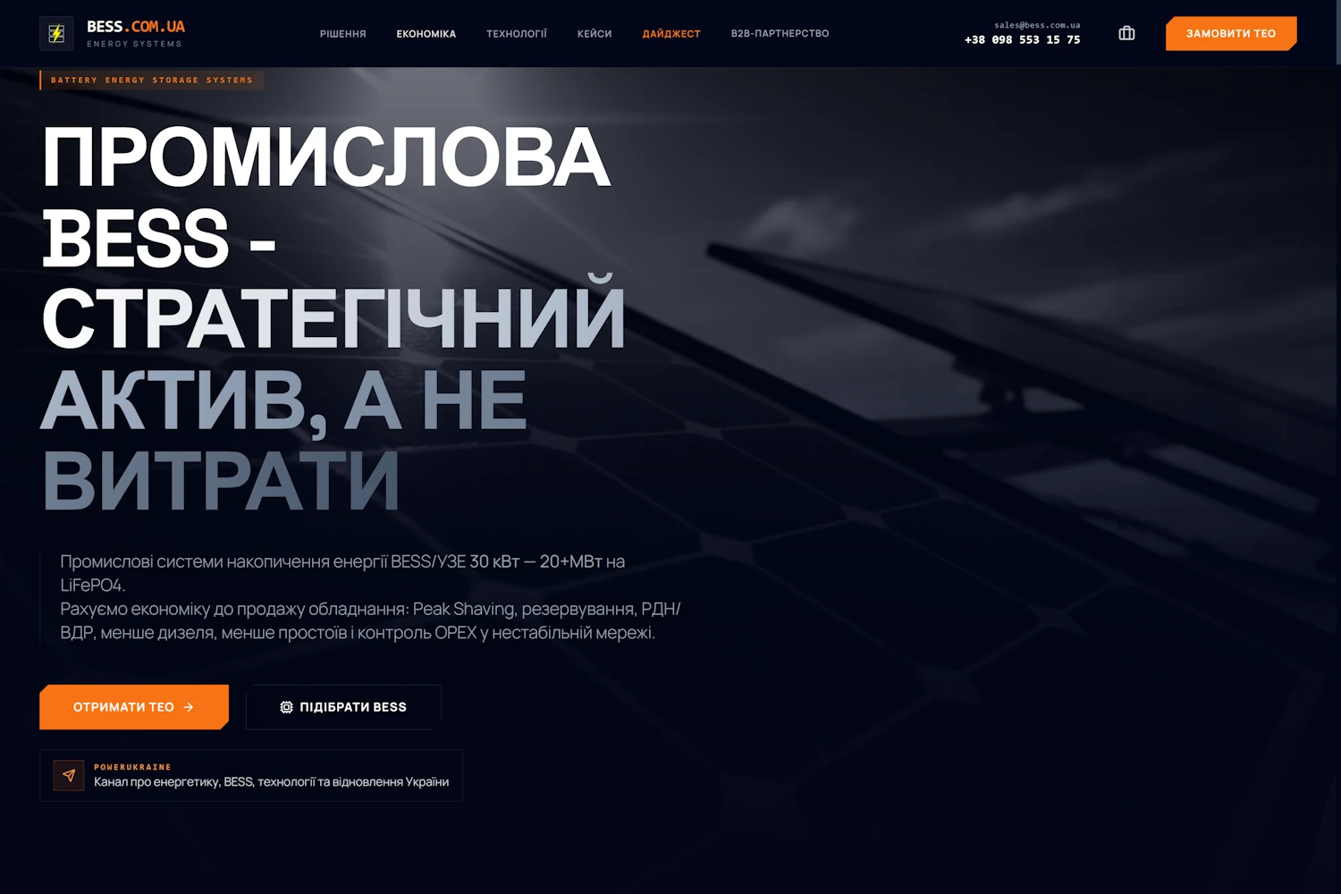 BESS Energy Systems